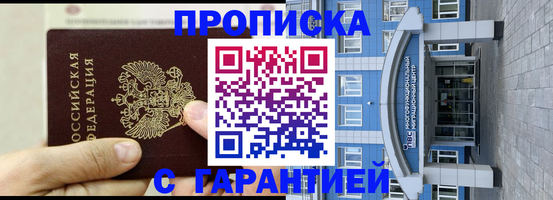 найти адрес прописки в Серове